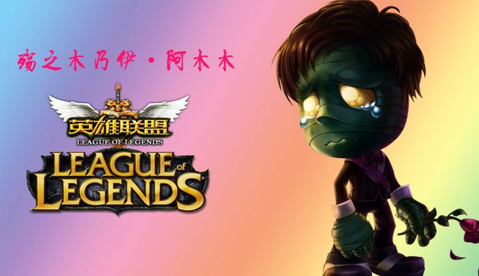 战术调整和