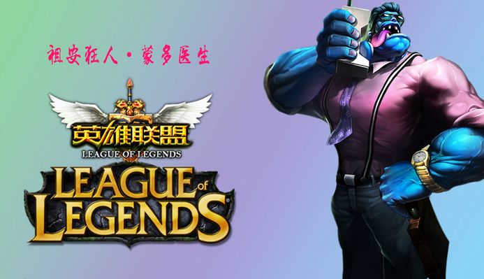 团在意甲的