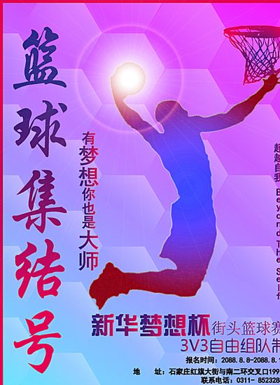 格尔斯曼在