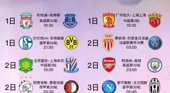 当年在巴塞