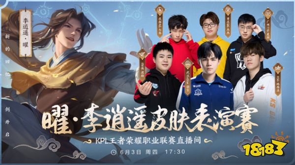 巴尔韦德抓