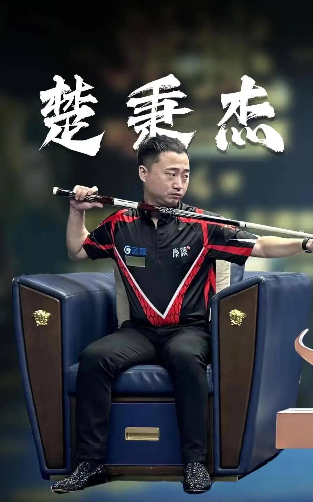 英超与中超 英超与中超