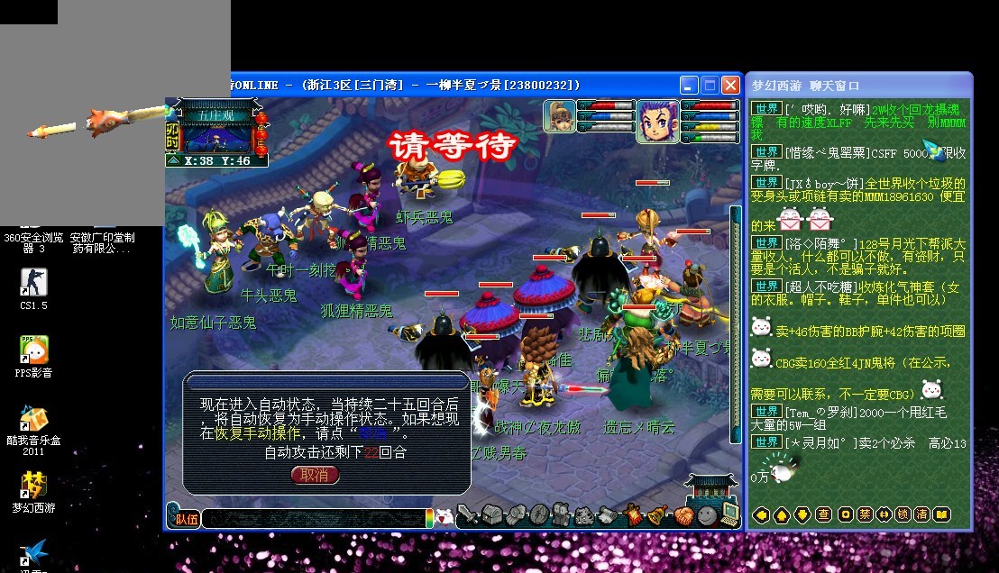 滑项目的大 滑项目的大