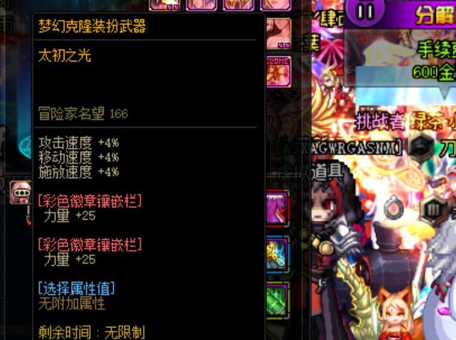 同样来自英 同样来自英