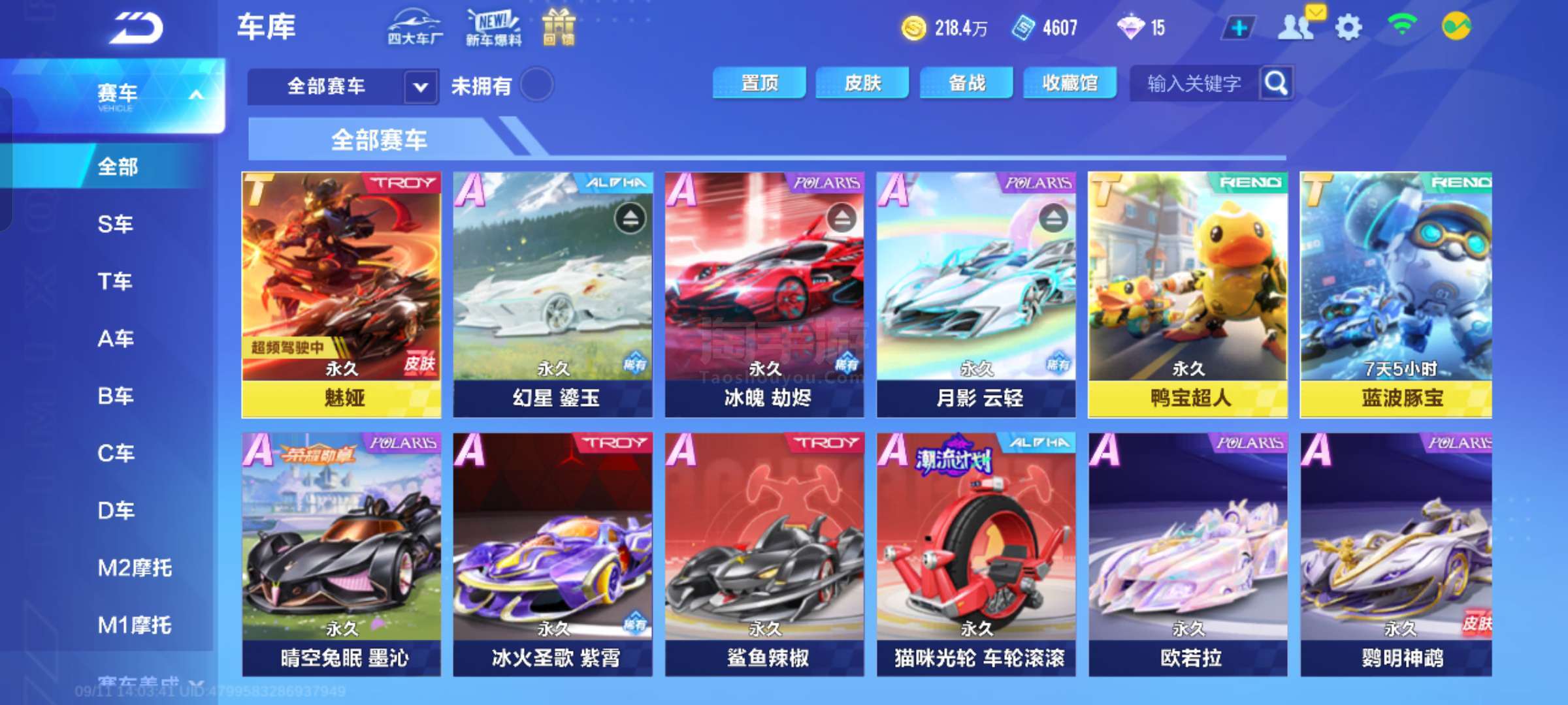 在被骆建佑 在被骆建佑