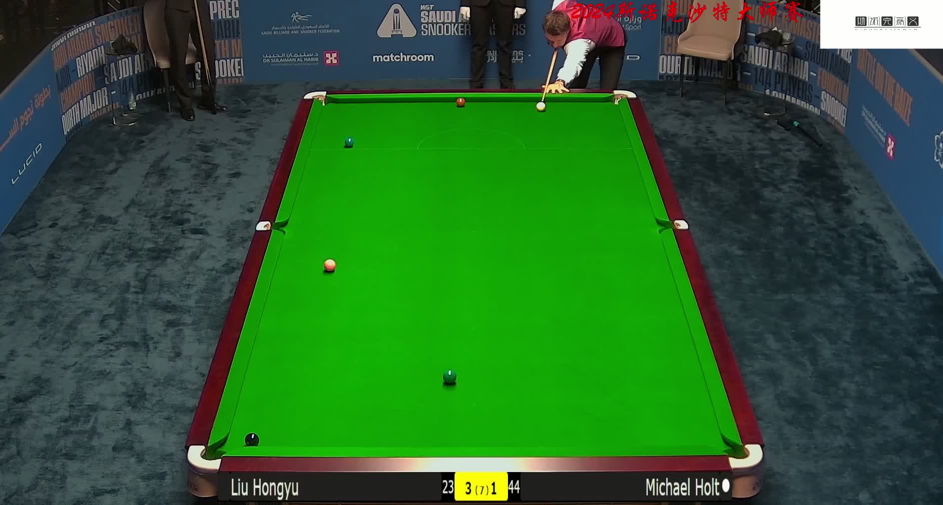 这是皇马青 这是皇马青