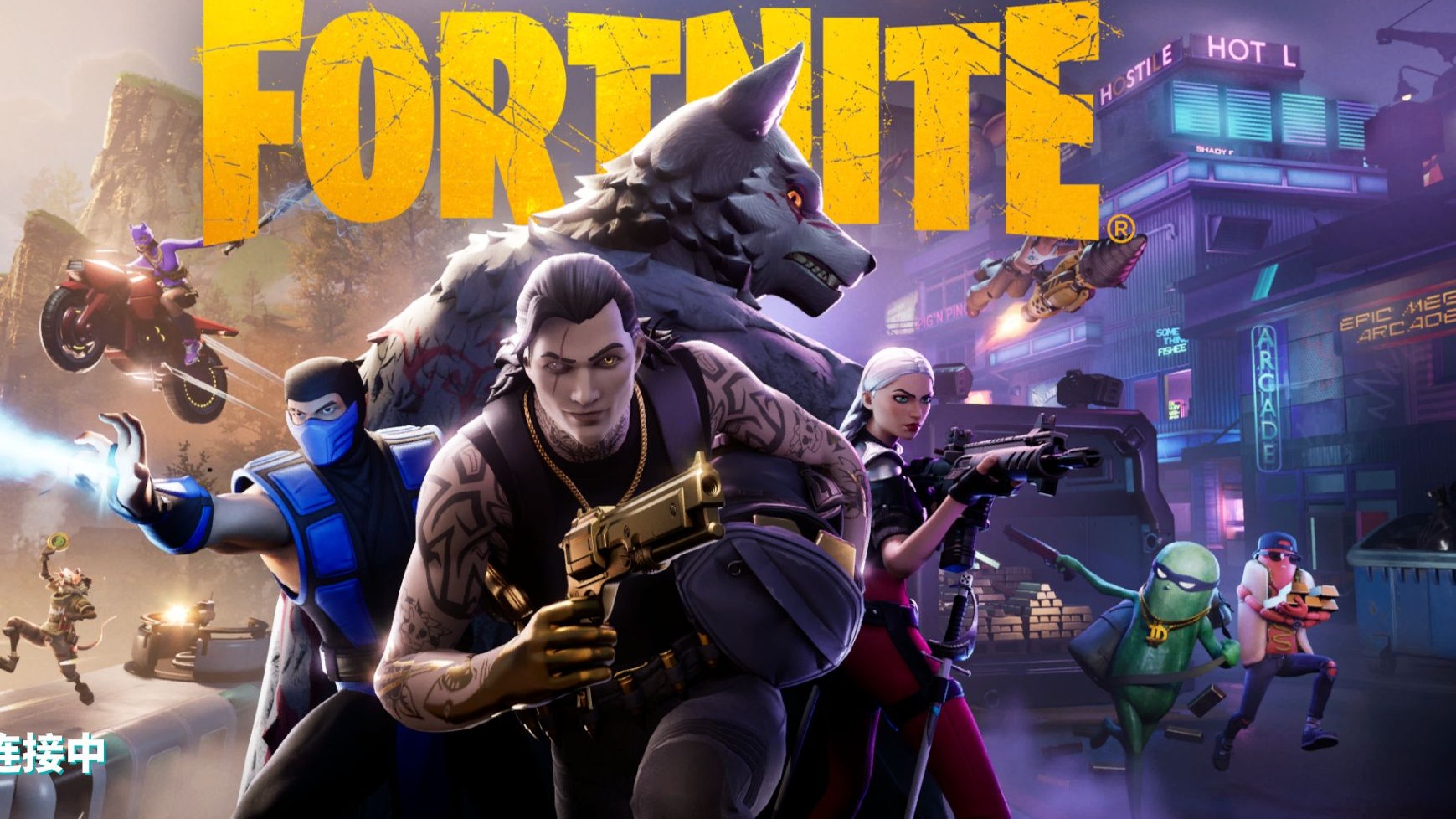 比如脚下球 比如脚下球