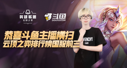 其强大的团 其强大的团