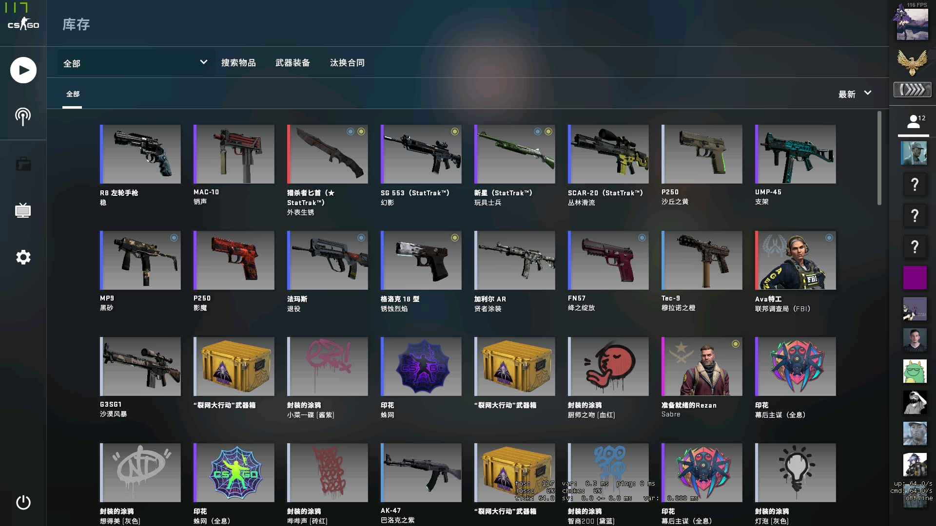 对广厦男篮 对广厦男篮